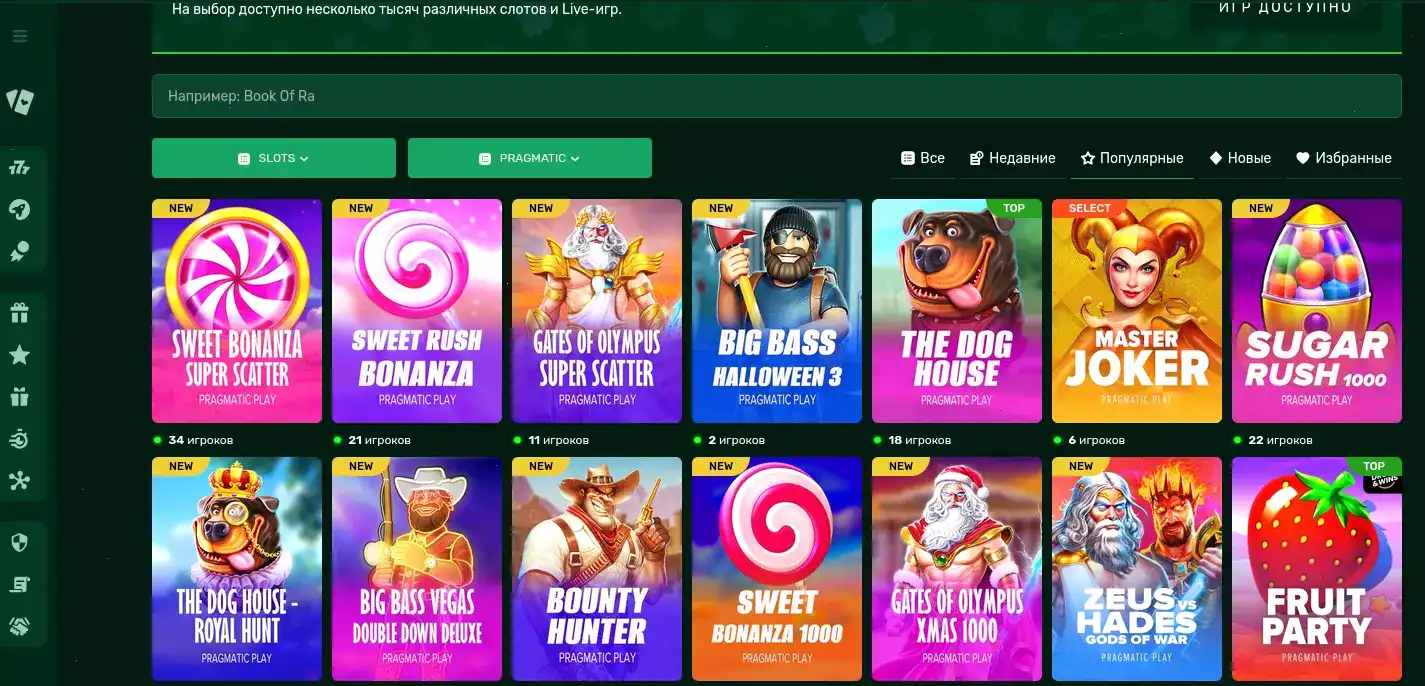 Мобильное приложение Дрип казино на экране смартфона